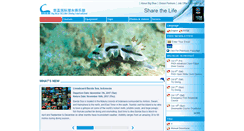 Desktop Screenshot of big-blue.cn